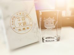 -牛焱·贵州黄牛肉火锅(城西银泰店)