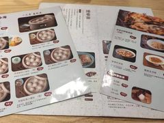 菜单-苏堂阳春面•九年庆(北京路天河城店)
