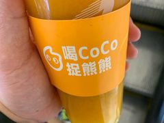 -CoCo都可(合生汇店)