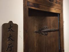-芝麻花餐厅(祁家豁子店)