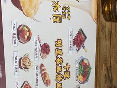 -冰川朝鲜族料理·东北菜(观前店)
