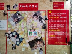 -左撇子私房面