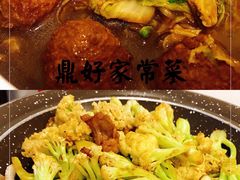 家常有机菜花-鼎好家常菜(天桥店)