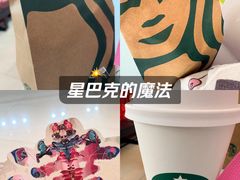 -星巴克(天津SM城市广场店)