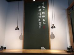 大堂-和府捞面(EAC店)