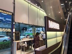 -Manner Coffee(大宁国际商业广场店)