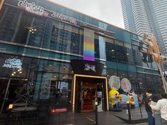 -古来思鱼饼