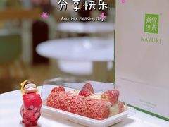 草莓魔法棒-奈雪的茶(国金中心店)