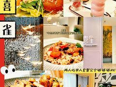 -喜雀JOY KITCHEN