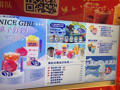 -溪边姑娘·拉丝酸奶水果捞(春熙路店)