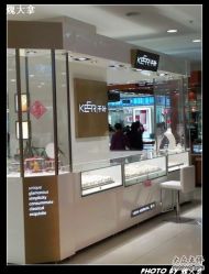 -千叶珠宝KEER(新华百货店)