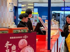 -東更道点心行(崂山丽达店)