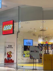 -LEGO(国贸商城店)