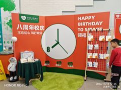 -斯玛特儿童美术中心(文化中心店)