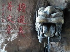 -威海华夏城景区