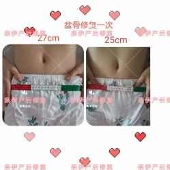 点击看大图 -亲伊通乳产后修复中心(航空港店)