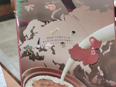-萨莉亚意式餐厅(护国新天地店)