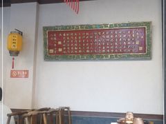 大堂-仁和四季涮肉馆(天坛南门店)