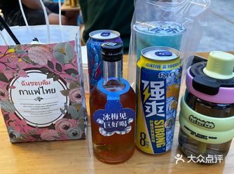 #0元玩转这座城#快乐肥宅水 #仙女都在喝什么