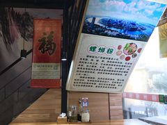 -螺大蛳柳州螺蛳粉·火锅·热干面(西城永捷店)