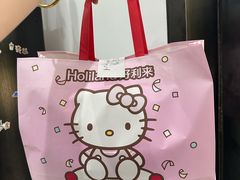 -好利来(西宸广场店)