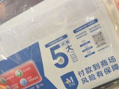 -红星美凯龙北京至尊MALL(东四环中路店)
