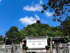 -阳明祠