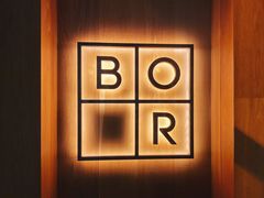 -BOR Eatery(安福路店)