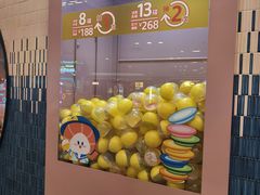-元气寿司(东方宝泰店)