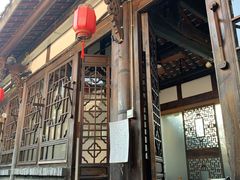 -里外院(宽窄巷子景区店)