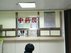 -山东省千佛山医院