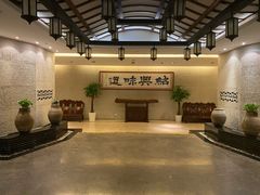 -绍兴饭店(大宁店)