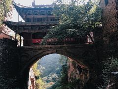 -苍岩山风景名胜区
