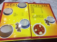 菜单-民信老铺(人民路店)