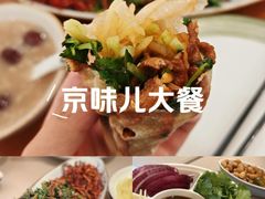 -老昌春饼(中央大街店)