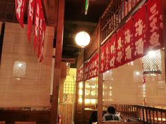 -玉川屋·深夜食堂居酒屋(柳巷店)