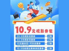 -万达广场(桂林高新店)