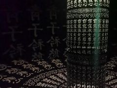 -衢州市博物馆