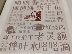 -圆苑(静安寺店)