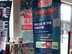 -飞童凡响艺术学校(松江区九里亭校区)