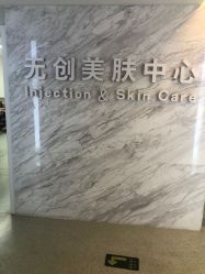 -西美医疗美容门诊部