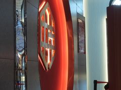 -渝蛙馆(新百店)