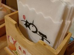 -和创柚子·会席日本料理(新区淮海街店)