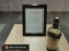 -镇江中国醋文化博物馆