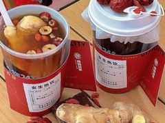 -炖物24章·顺时轻养茶(杭州大厦店)