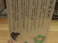 -宝珠奶酪(浦东金桥店)
