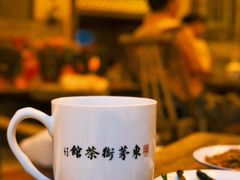 -東茅街茶馆