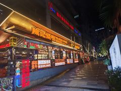 -威记烧嘢·南宁烧烤·超级生牛(绿地店)