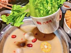 -八合里牛肉火锅(领丰汇店)