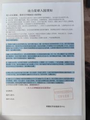 -欧酷世界动力星球(王府井奥莱UP TOWN店)